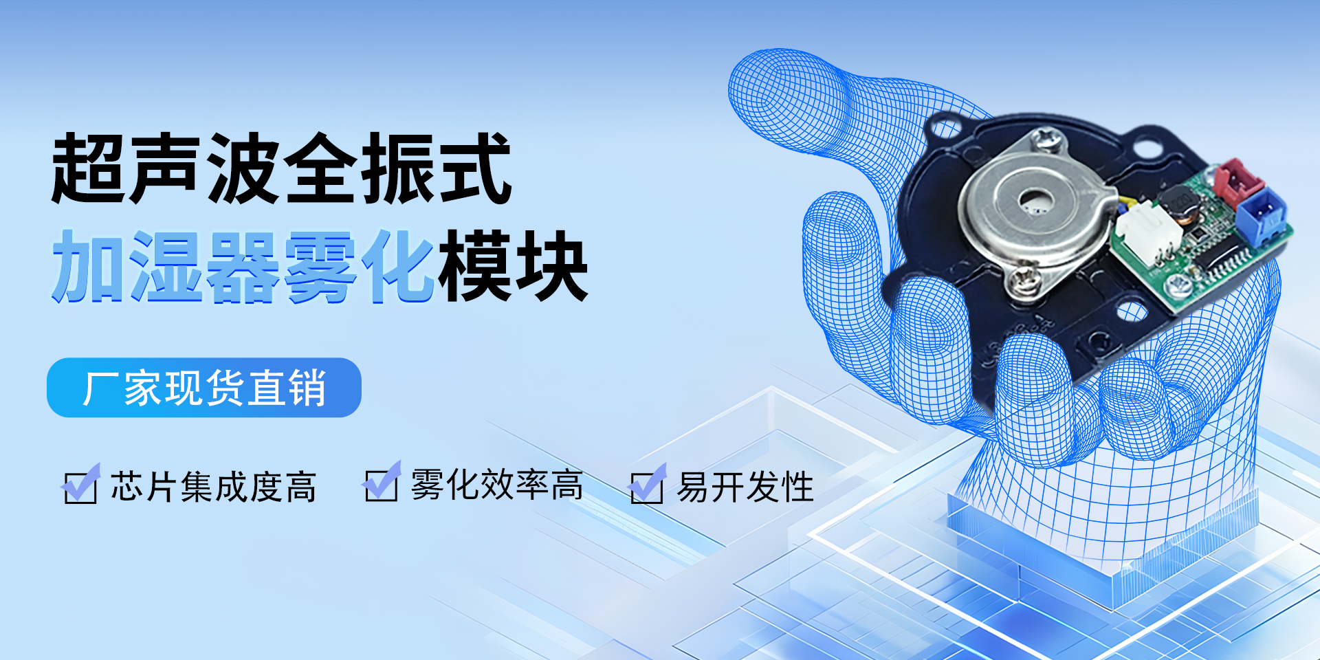 專注智能產(chǎn)品芯片設(shè)計開發(fā)方案